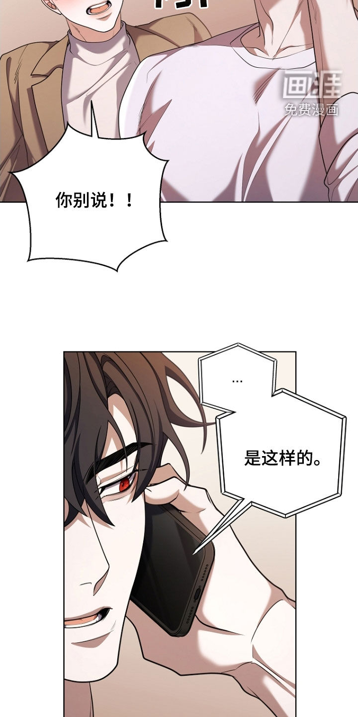第109话12