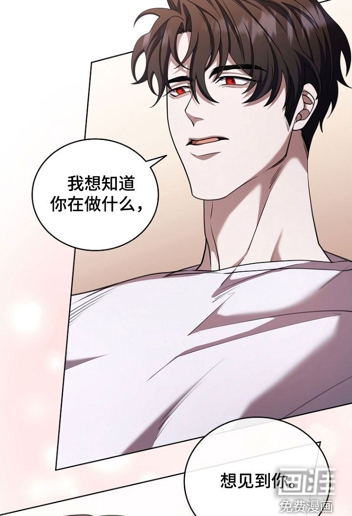 第109话9