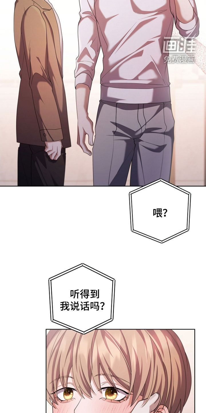 第109话18