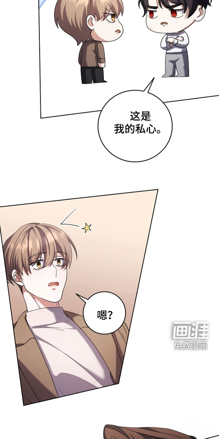 第109话8