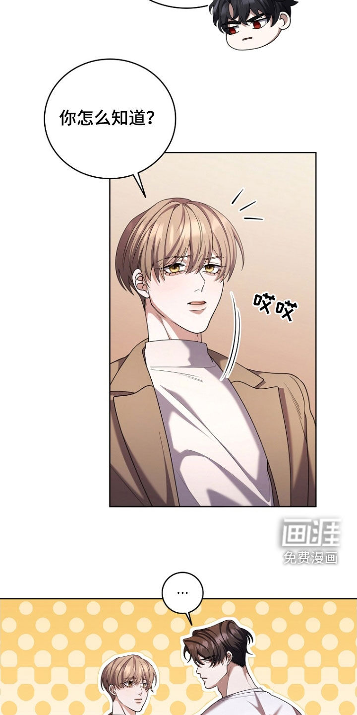 第109话3