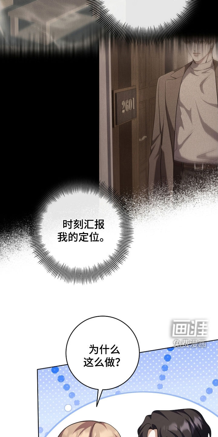 第109话7