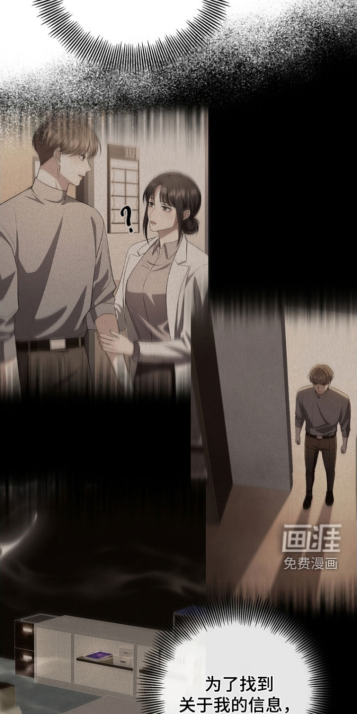 第109话6