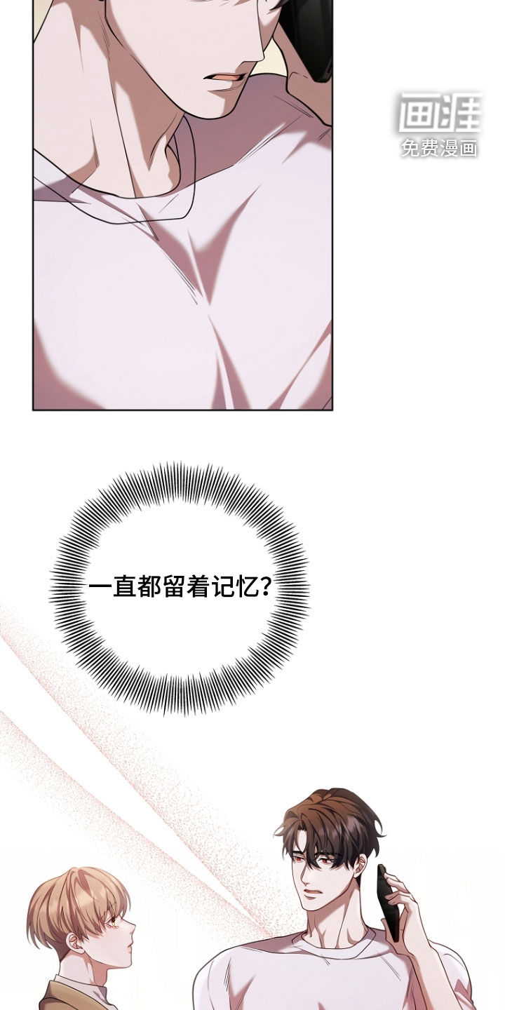 第109话17