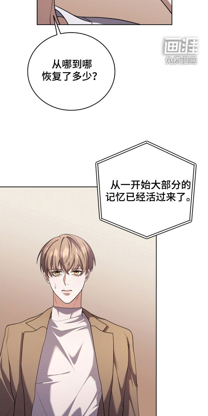 第109话13