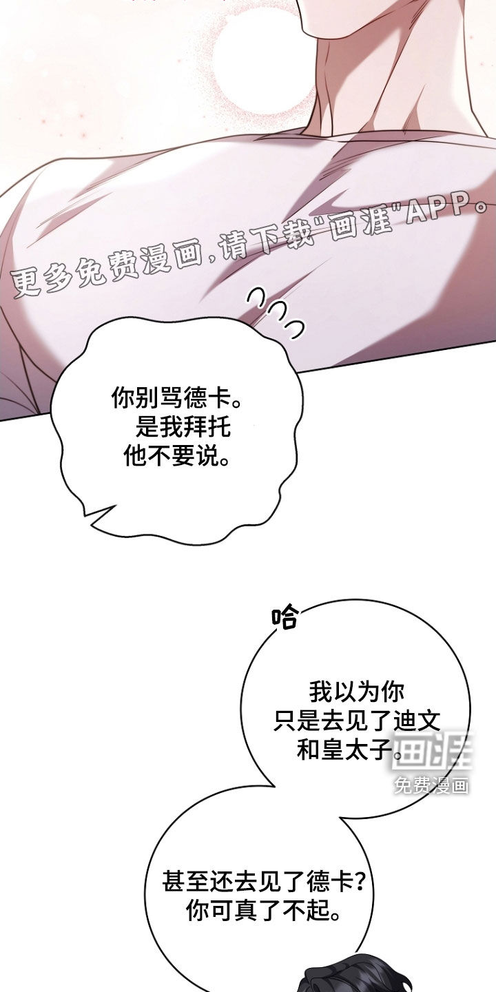 第109话2