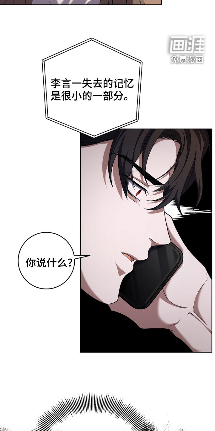 第109话14