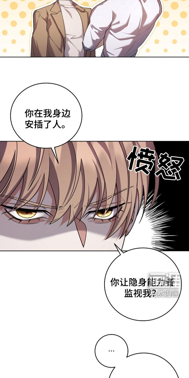 第109话4