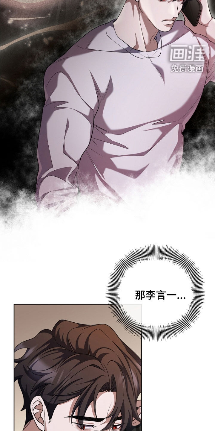第109话16