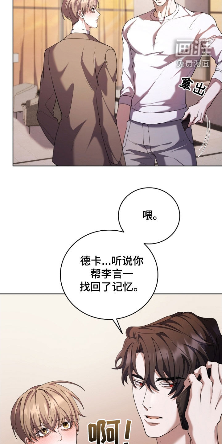 第109话11