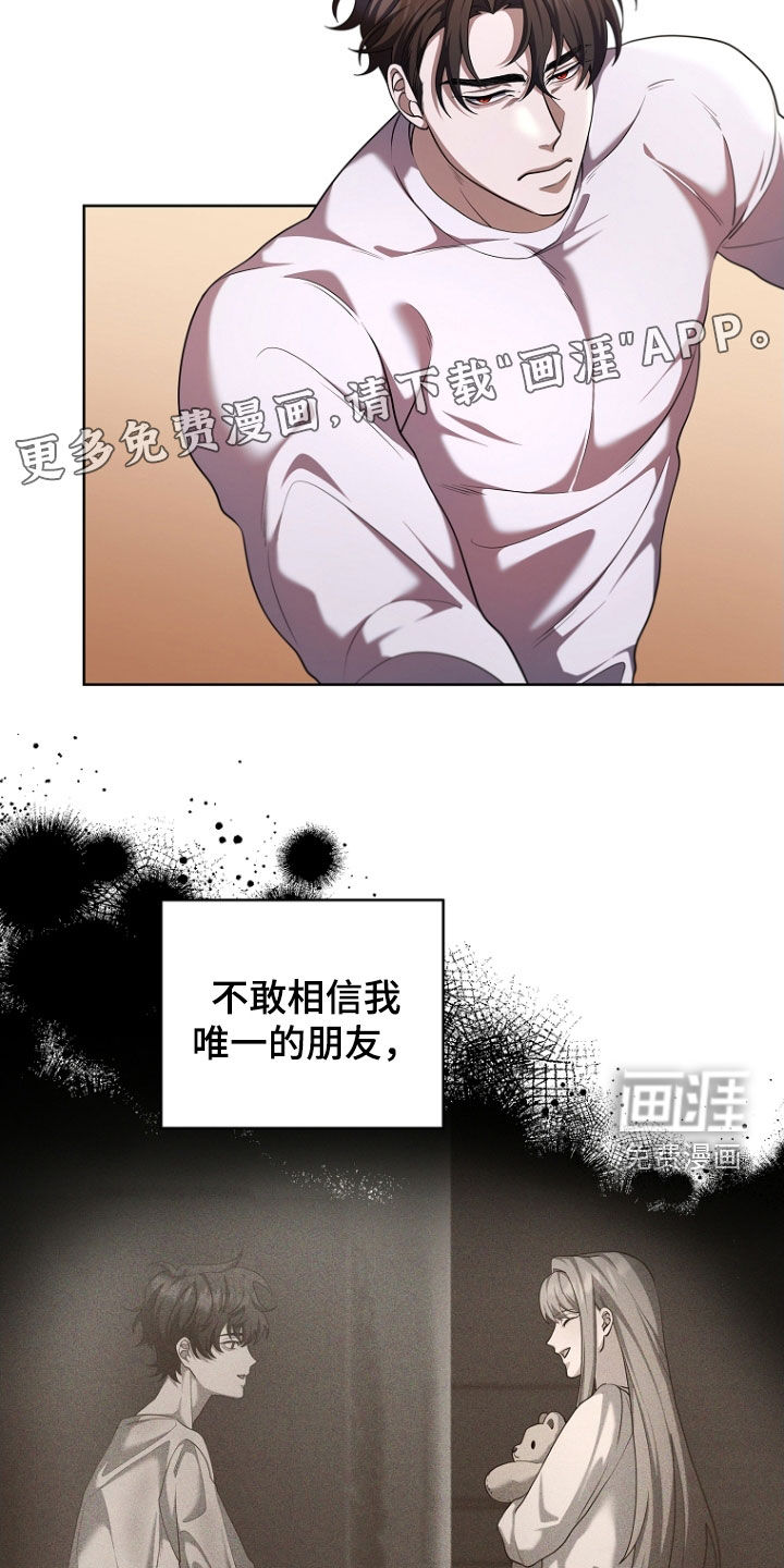 第108话2