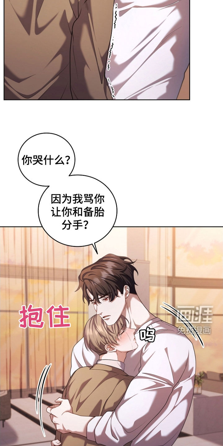 第108话13