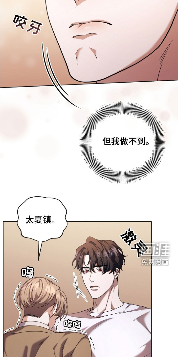第108话12