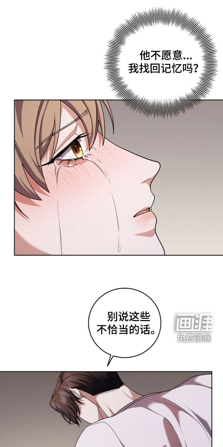 第108话22