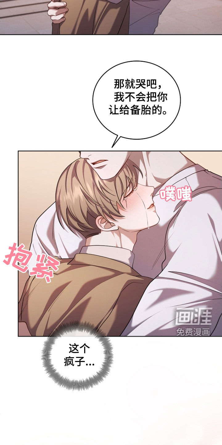 第108话14