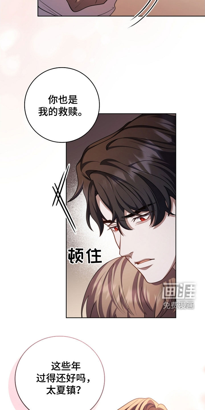 第108话16