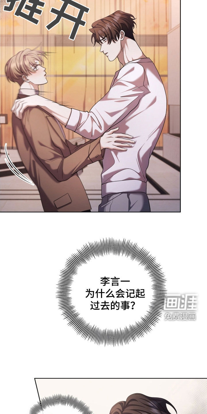 第108话19