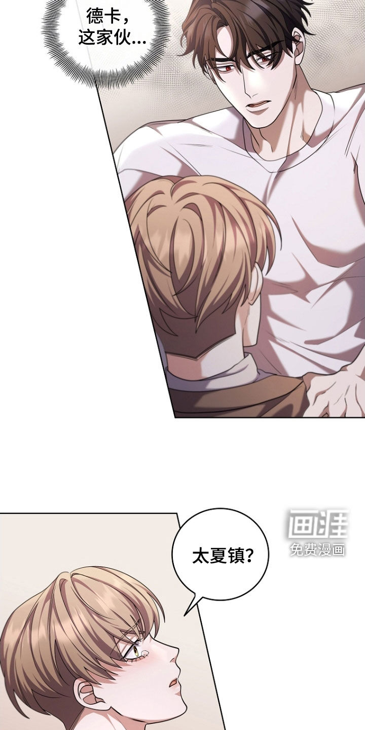第108话20