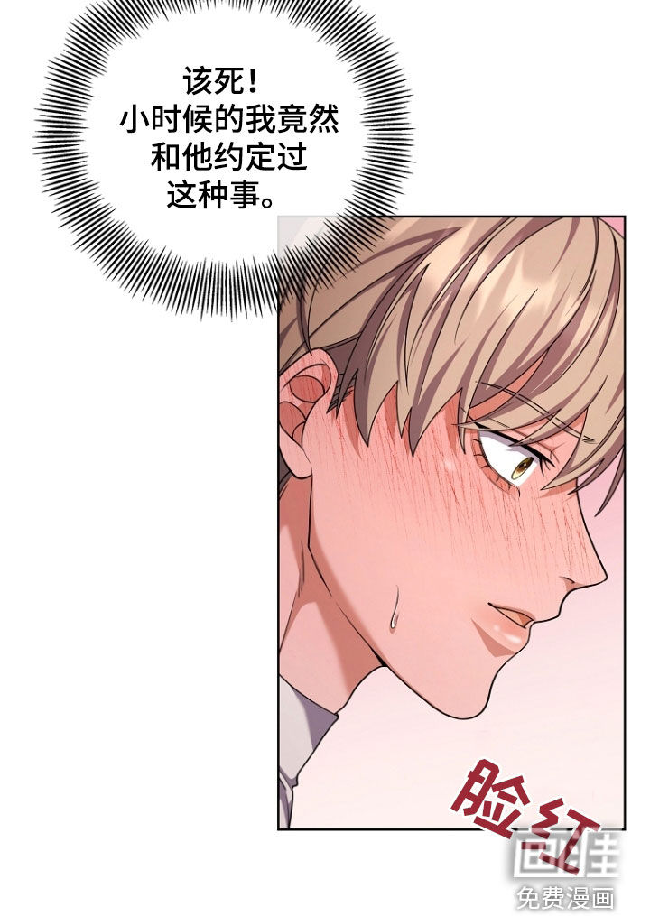 第108话26