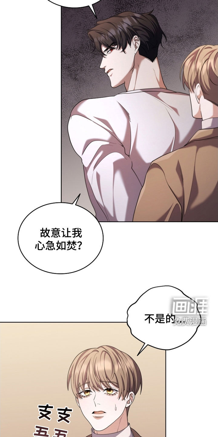 第108话7
