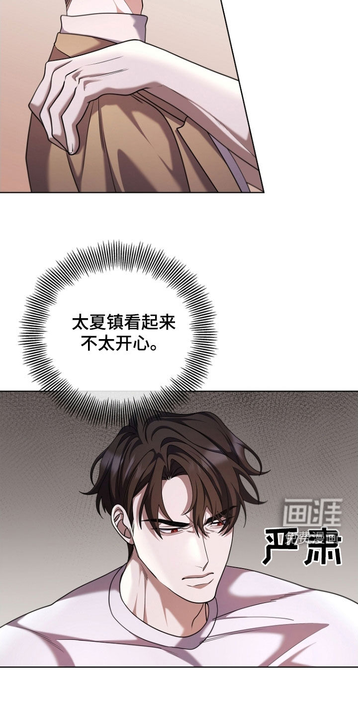 第108话21