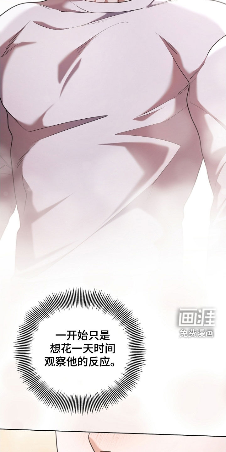 第108话11