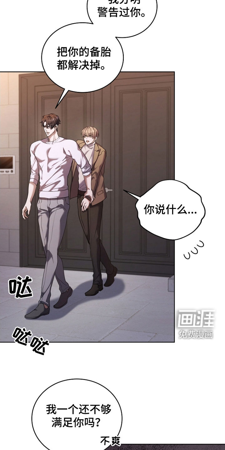 第108话6