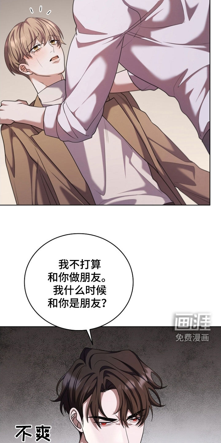 第108话23