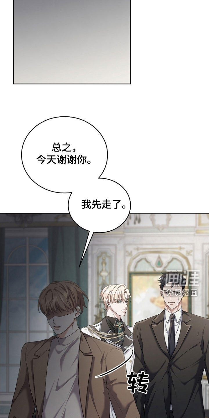 第107话7