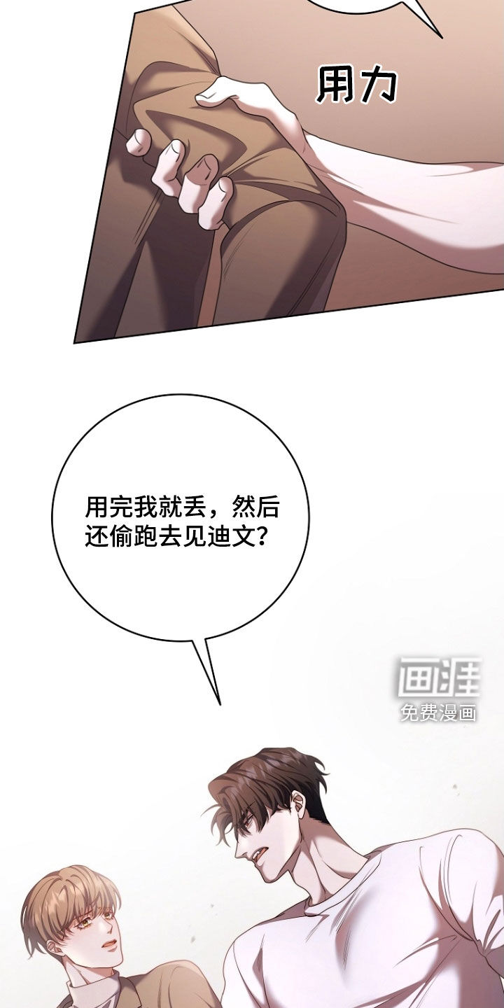 第107话21
