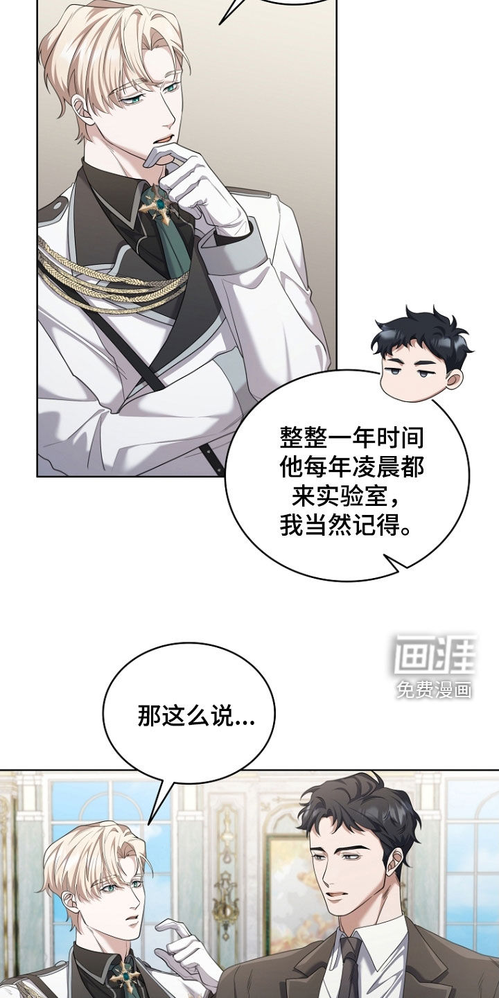第107话13