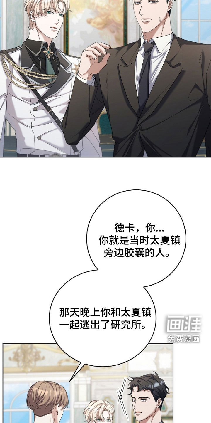 第107话1