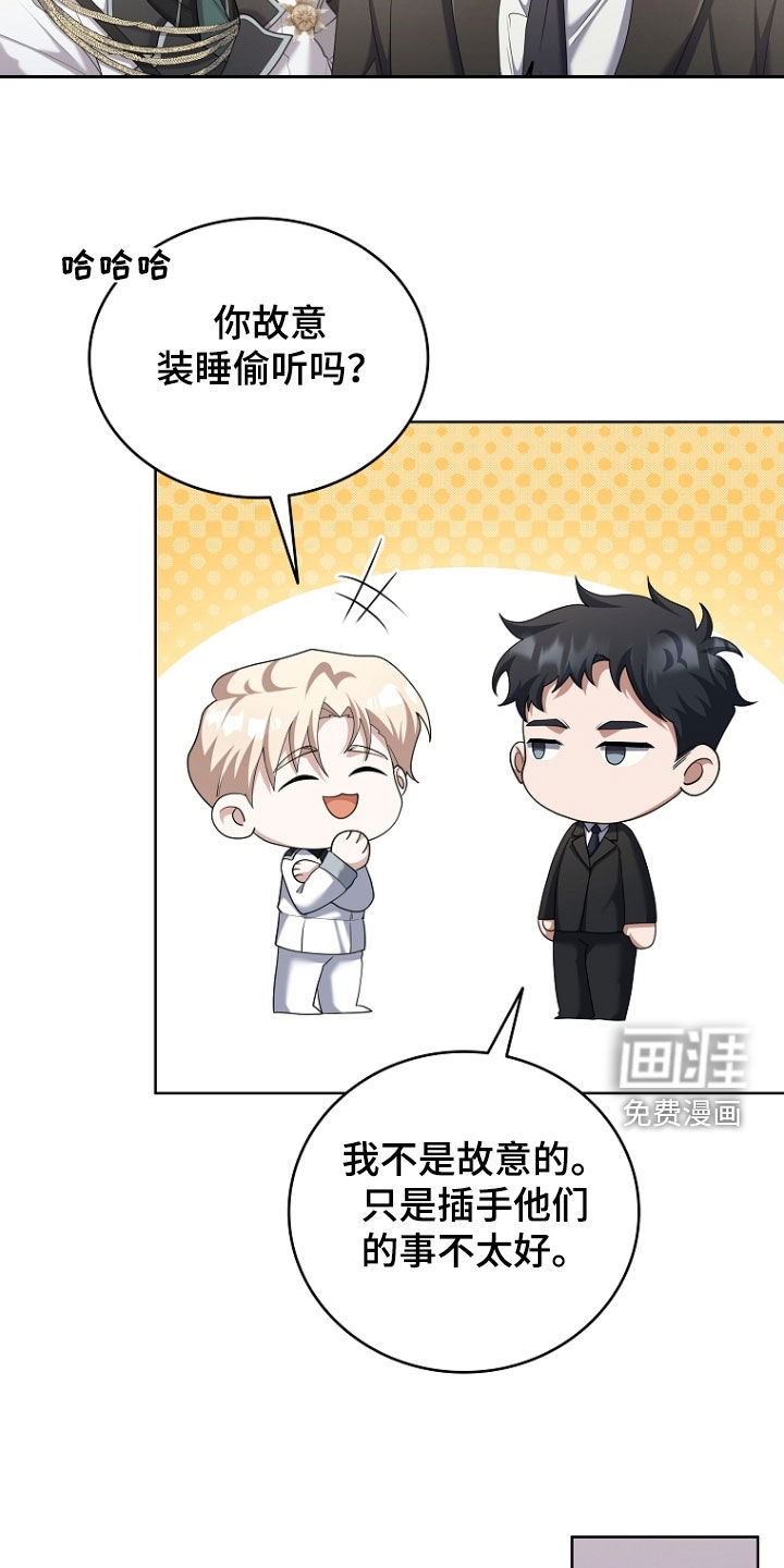 第107话14