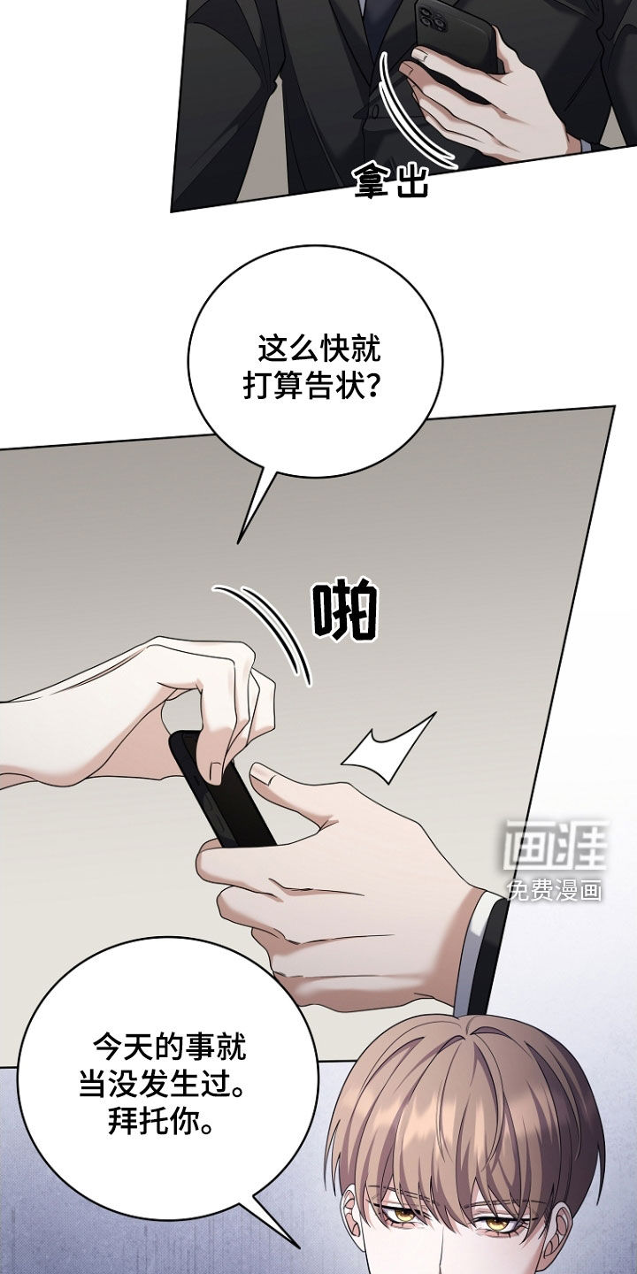 第107话9