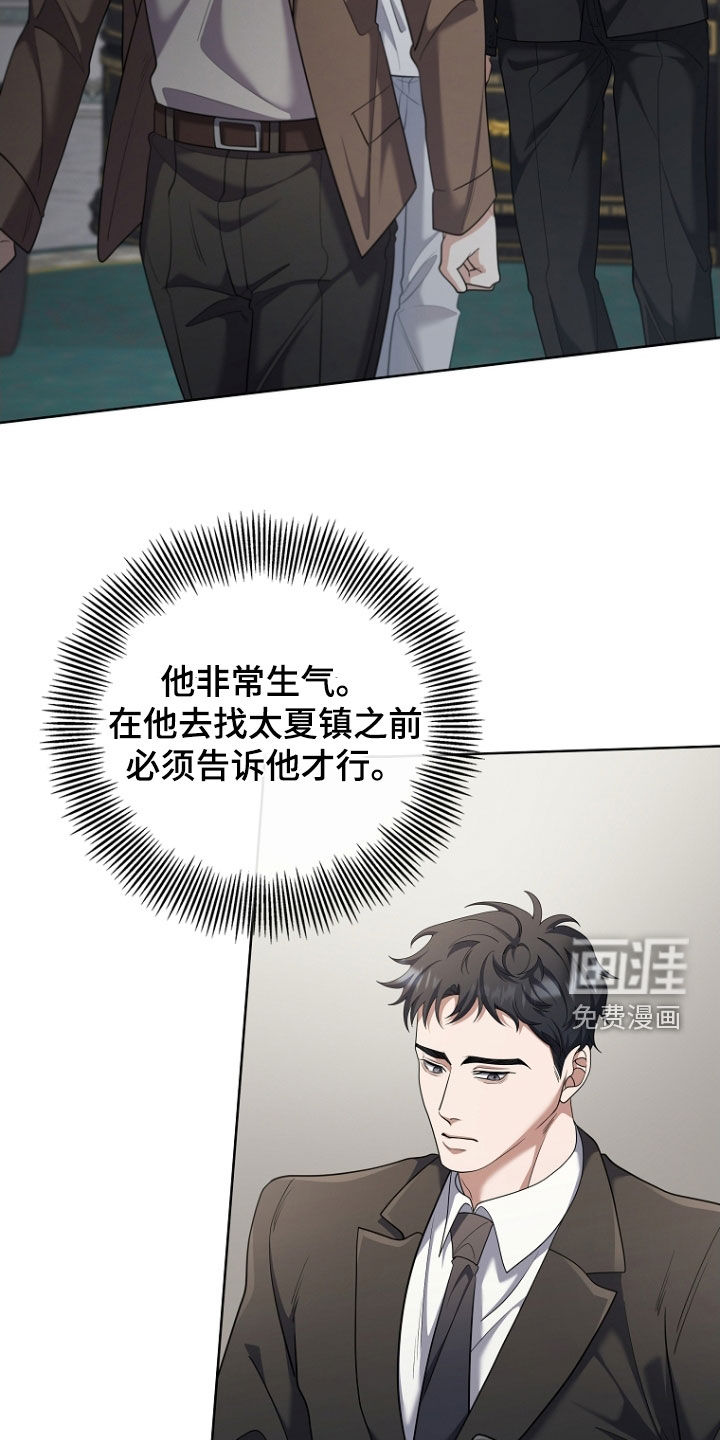 第107话8
