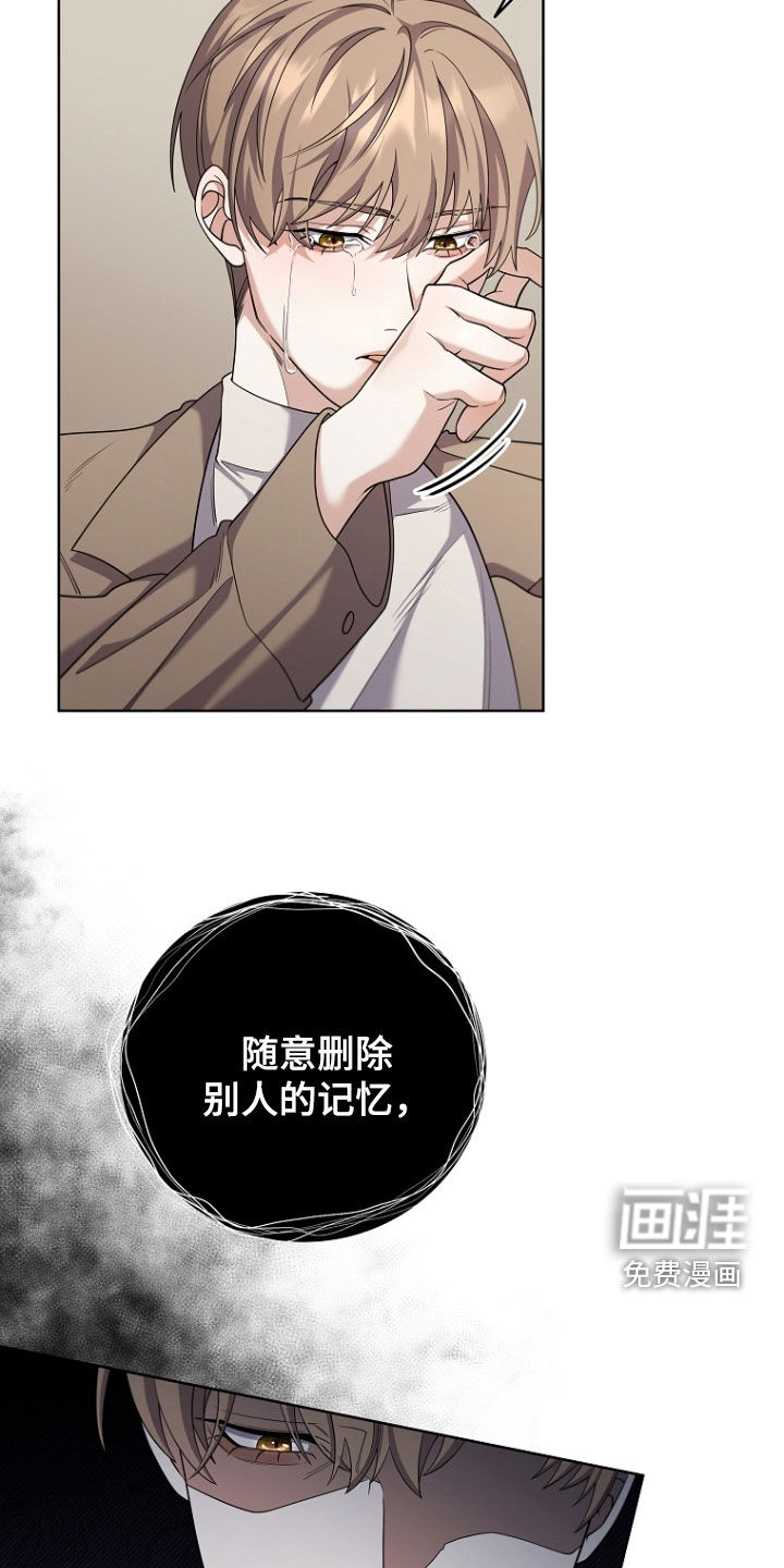 第107话3