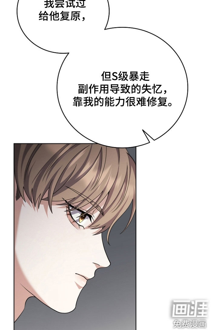 第107话6