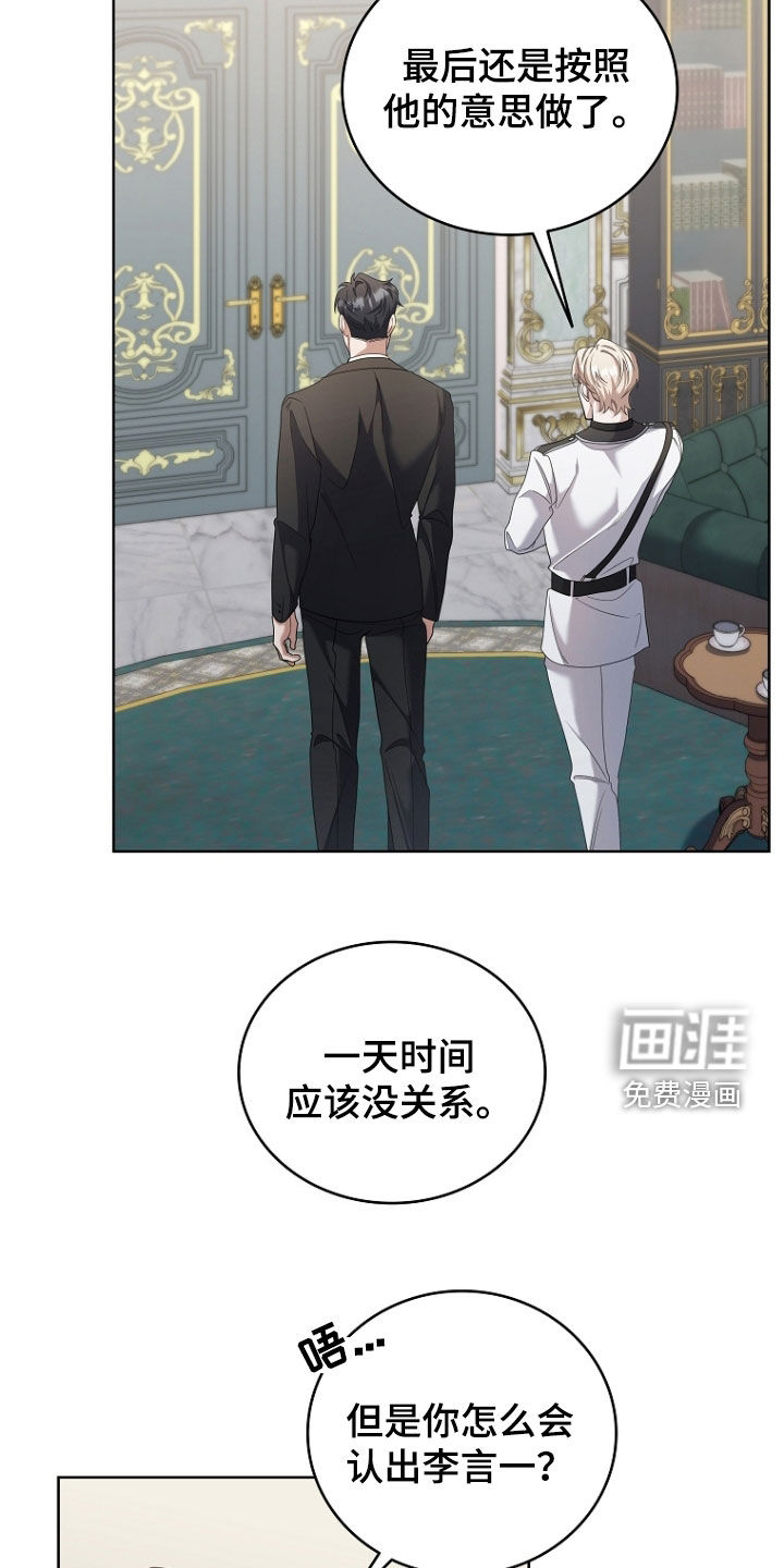 第107话12