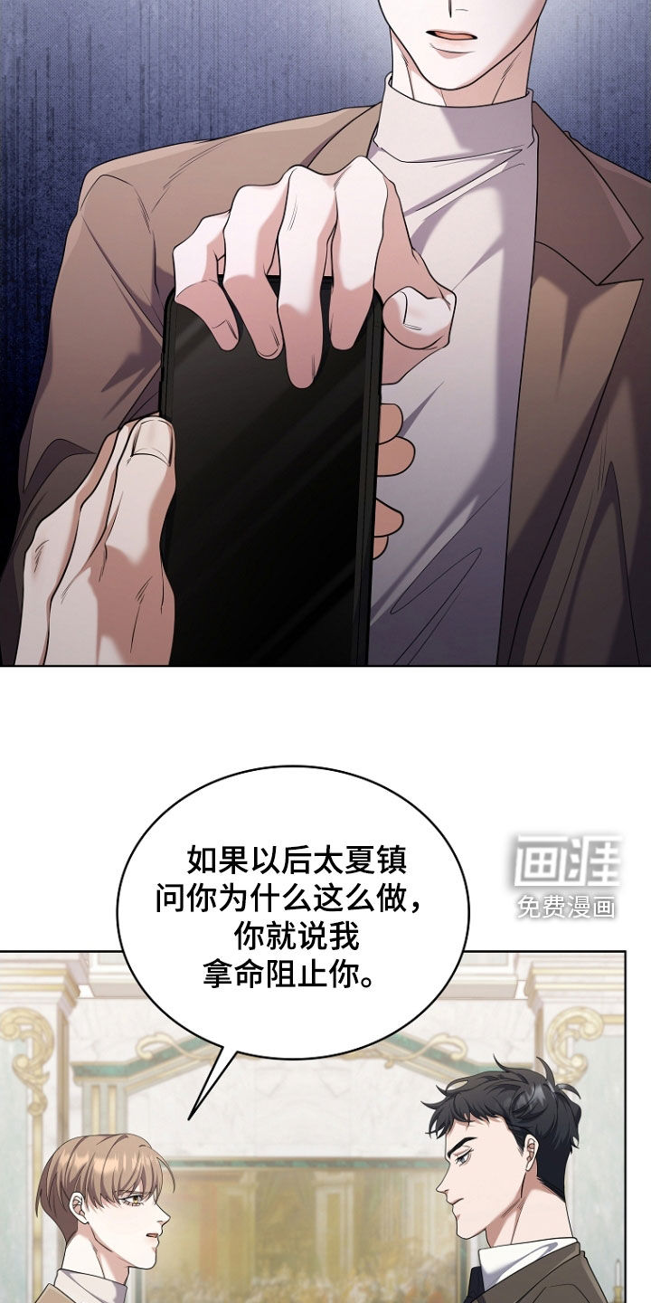 第107话10