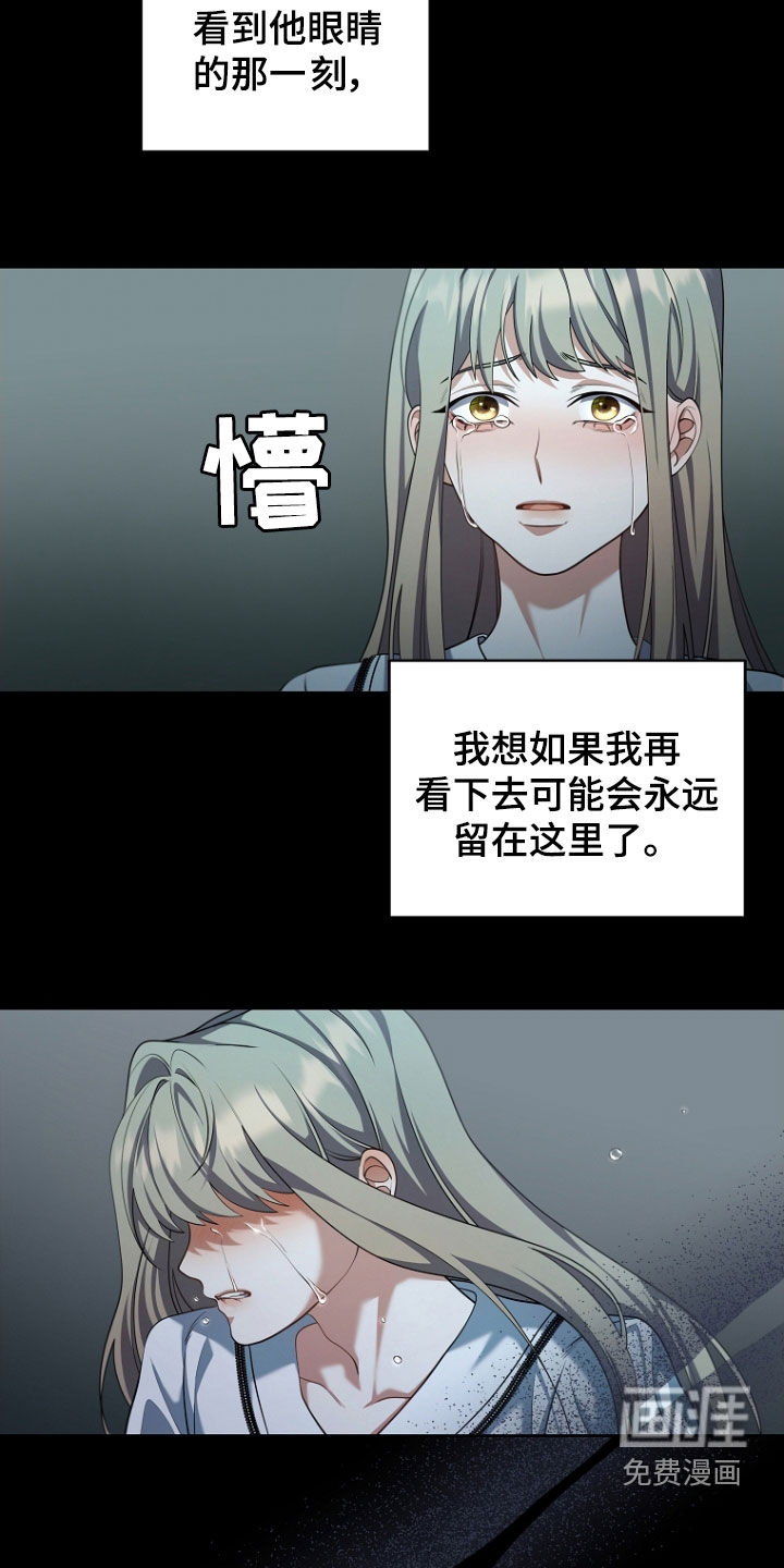 第106话19