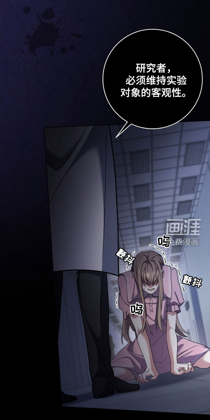 第106话2