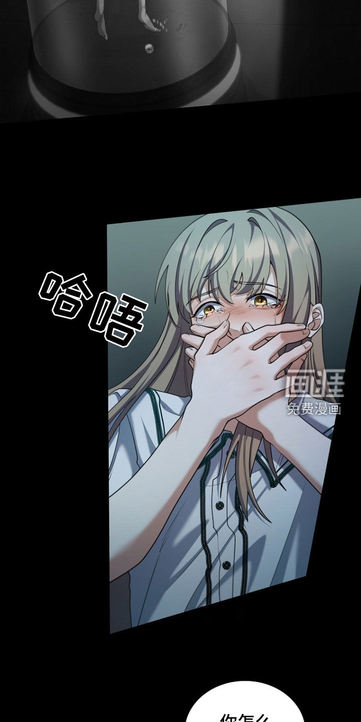 第106话8