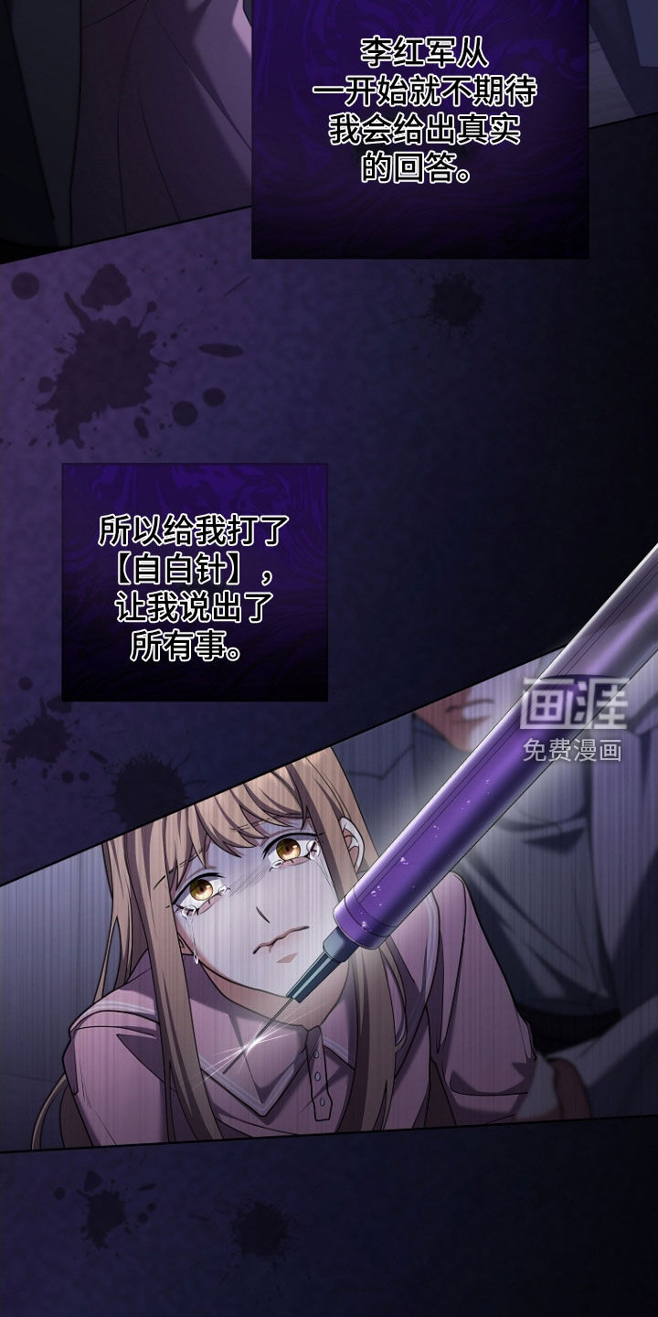 第106话1