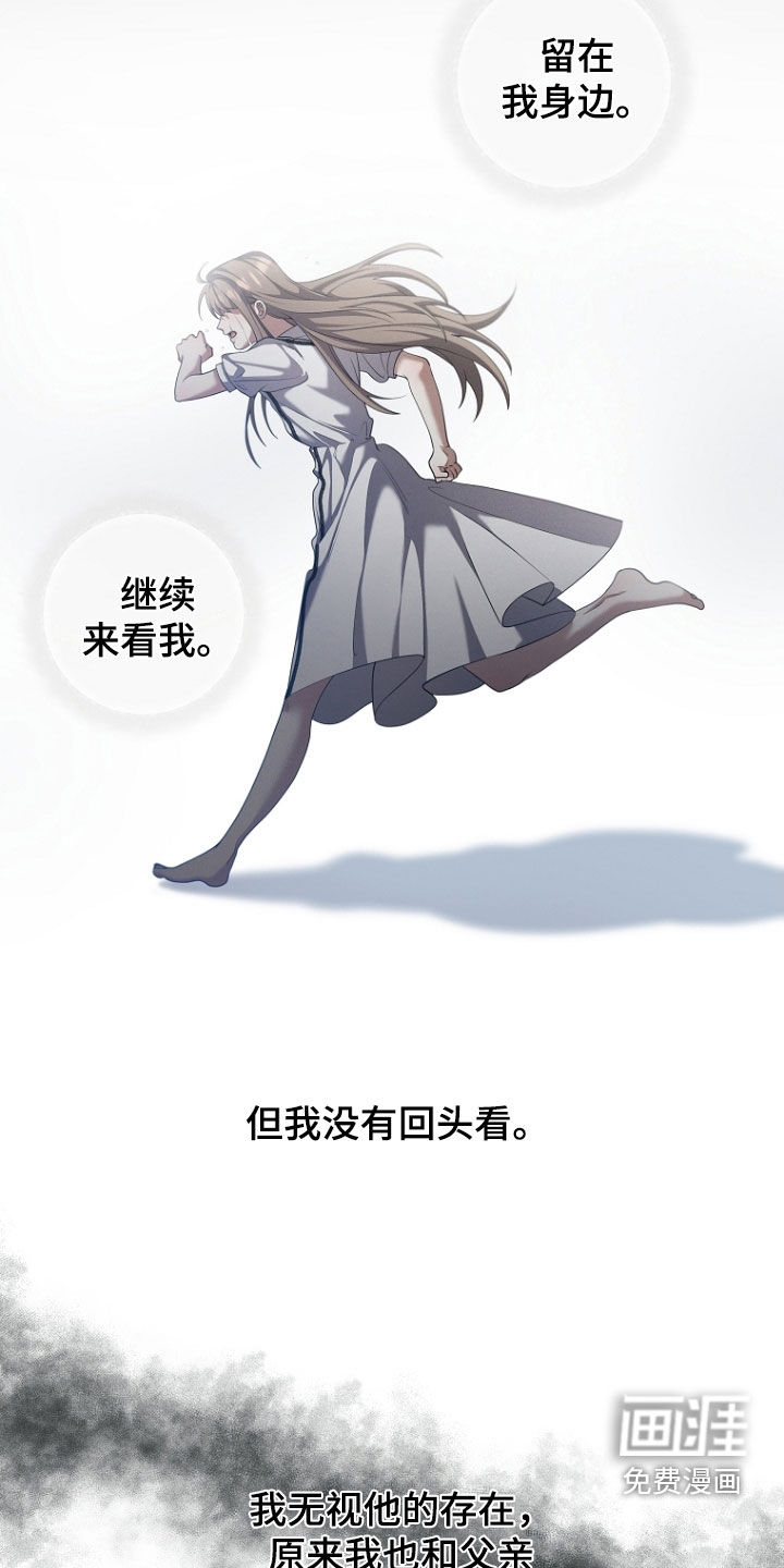 第106话23