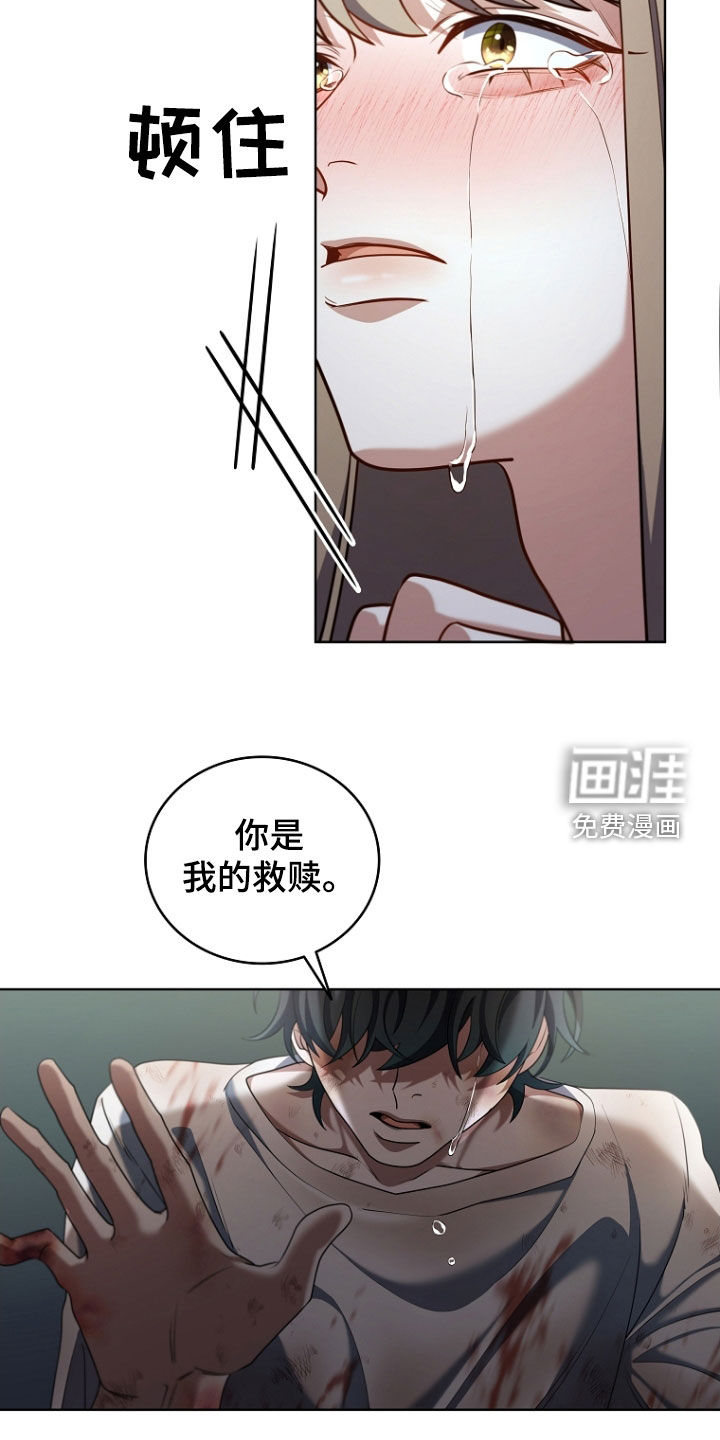 第106话16
