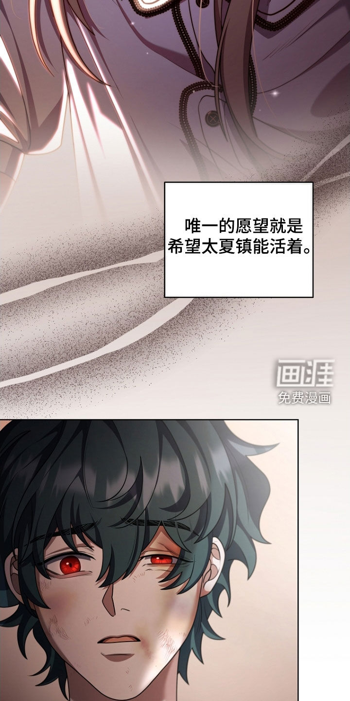 第106话12
