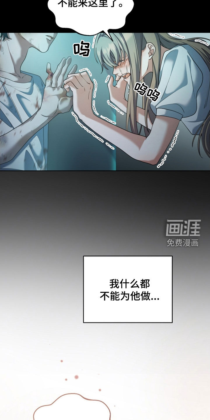 第106话10