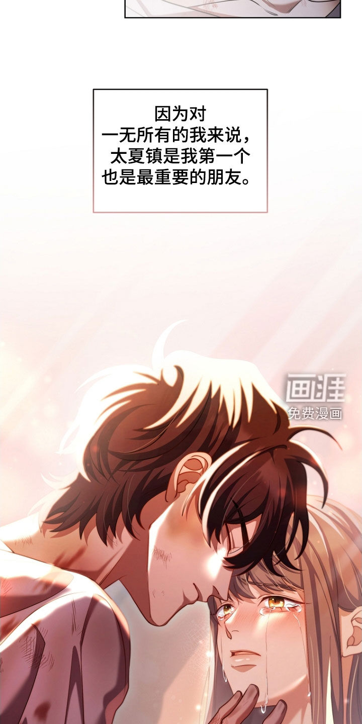 第106话14