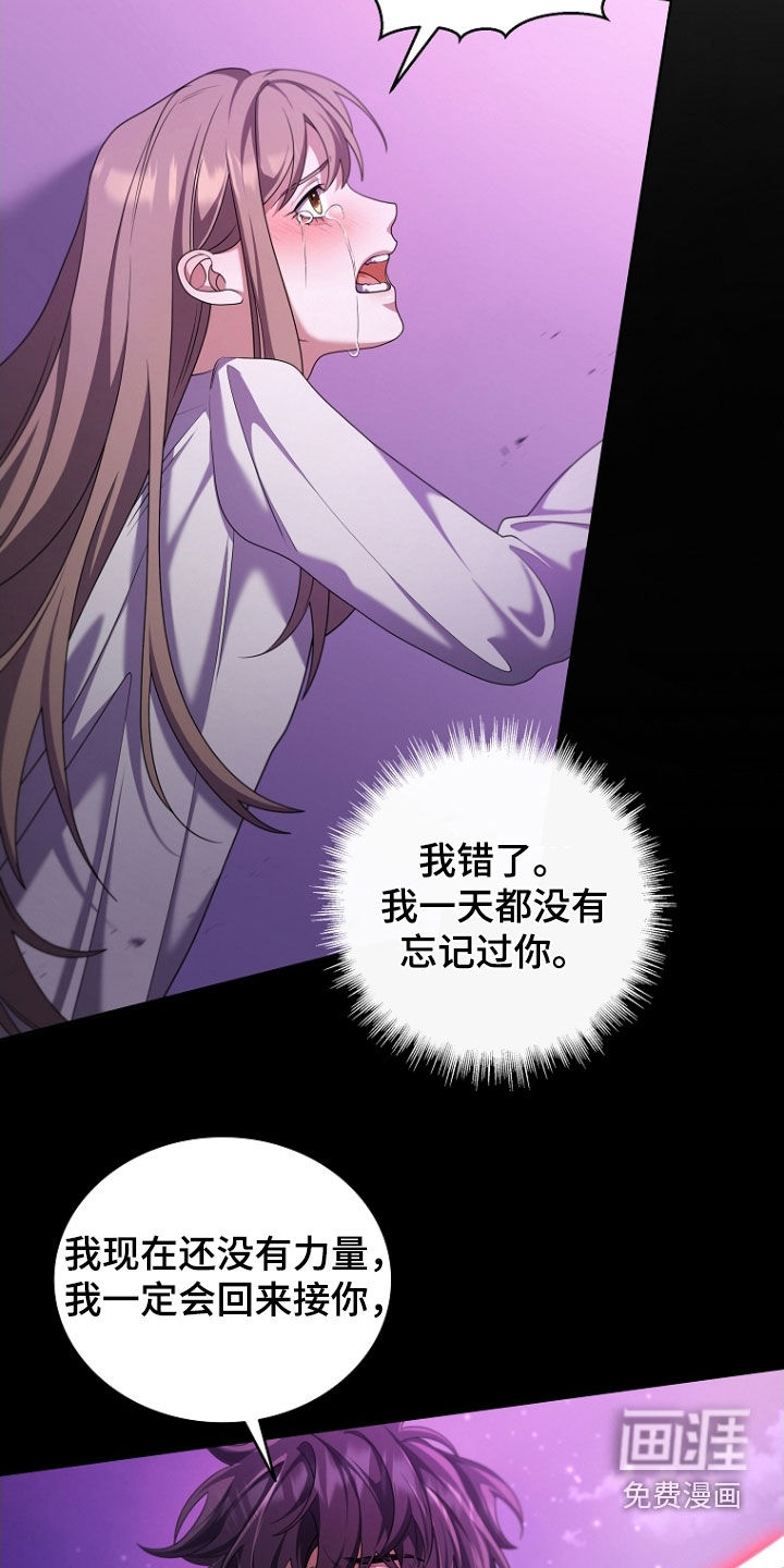 第106话26