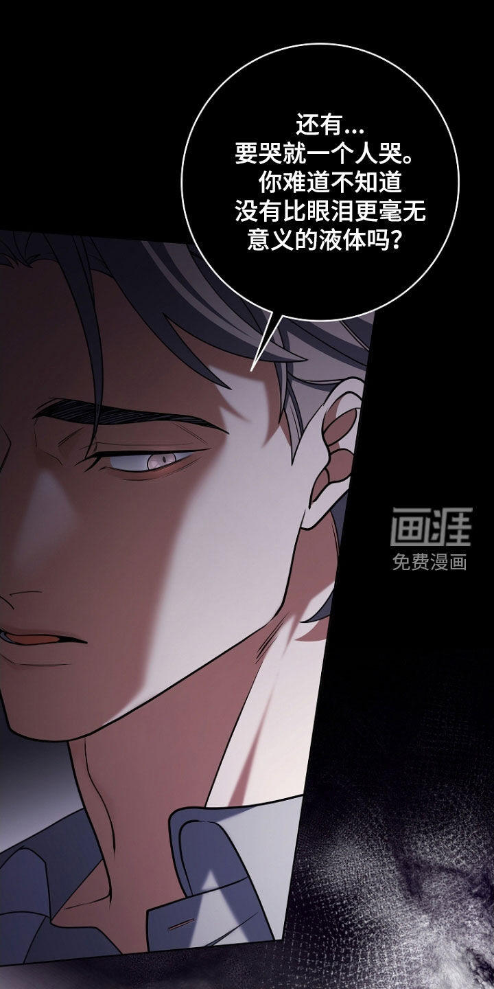 第106话3